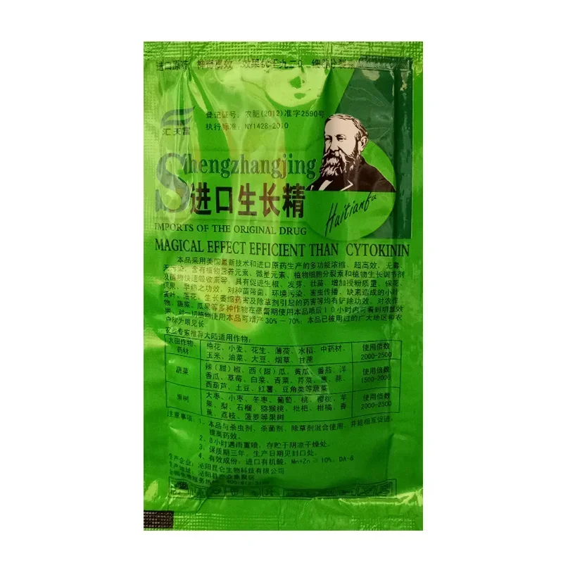 Растворимое растение Cytokinin – обзор и цена Rooting Hormone Powder