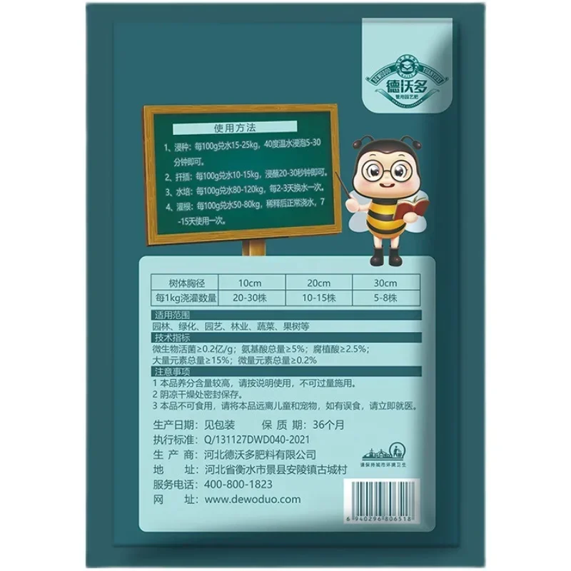 Быстрое быстрое устройство 10  – обзор и цена Rooting Hormone Powder